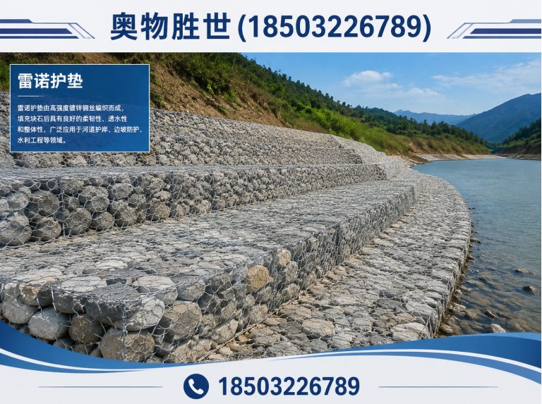 三门峡固滨笼展示图